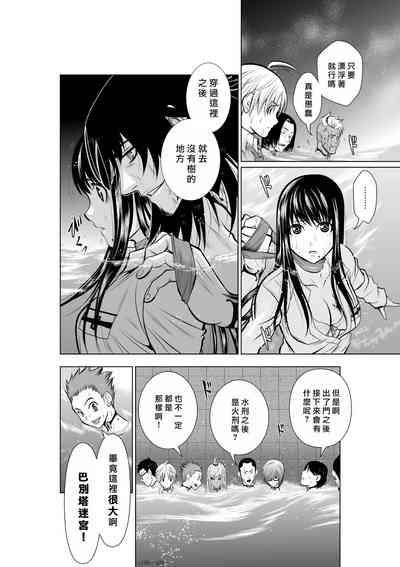 第165頁圖