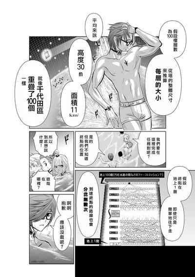 第169頁圖