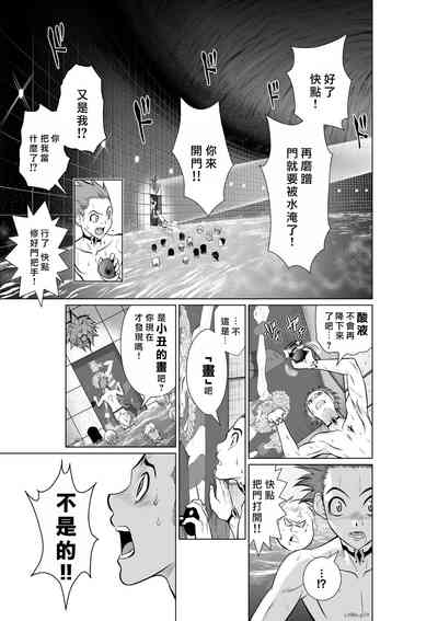 第193頁圖