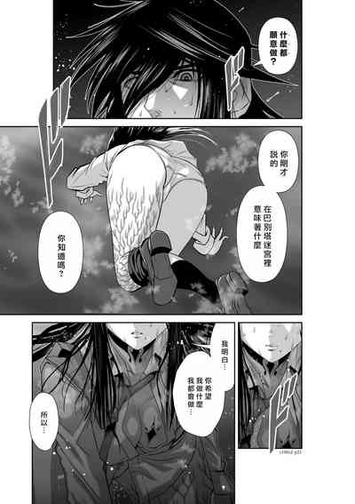 第73頁圖