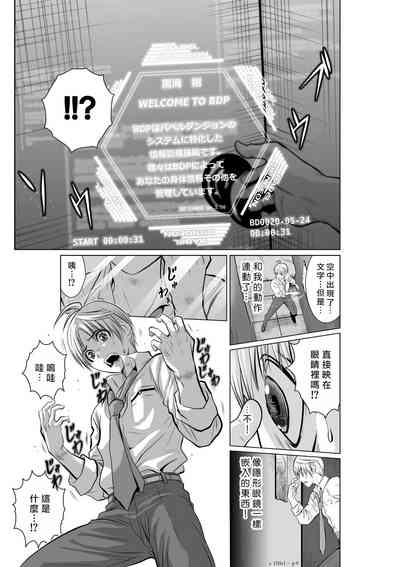 第9頁圖