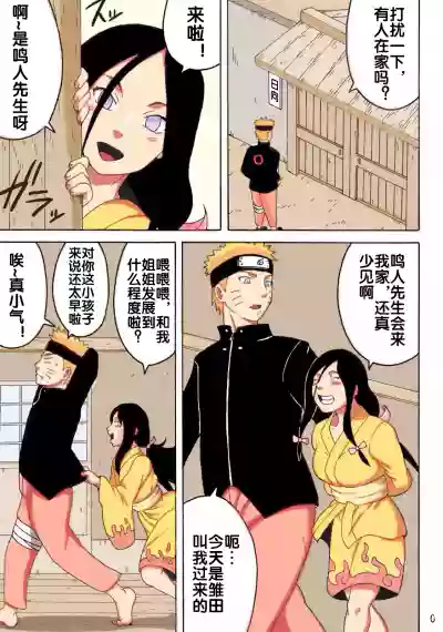 第5頁圖
