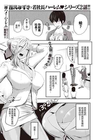 第25页图
