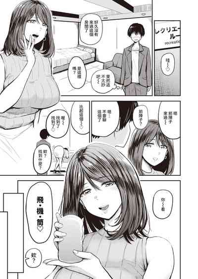 第45页图