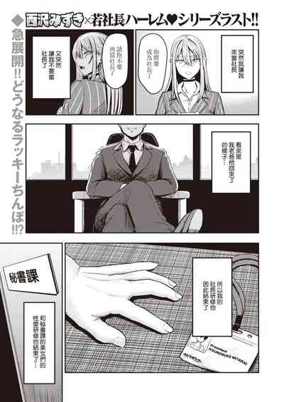 第73页图