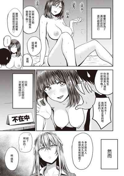 第77页图