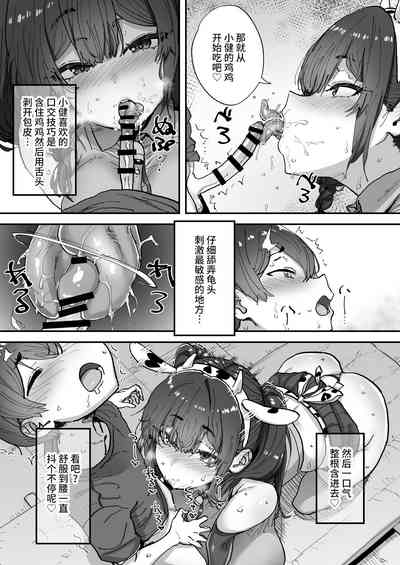 第49頁圖