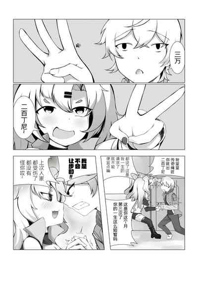 第1頁圖