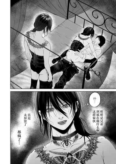 第29頁圖