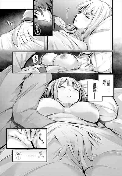 第5頁圖