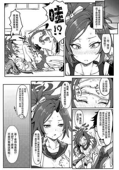 第5頁圖