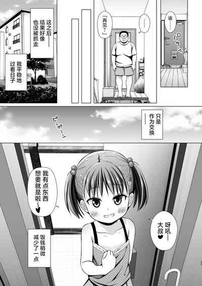 第25頁圖