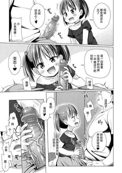 第9頁圖