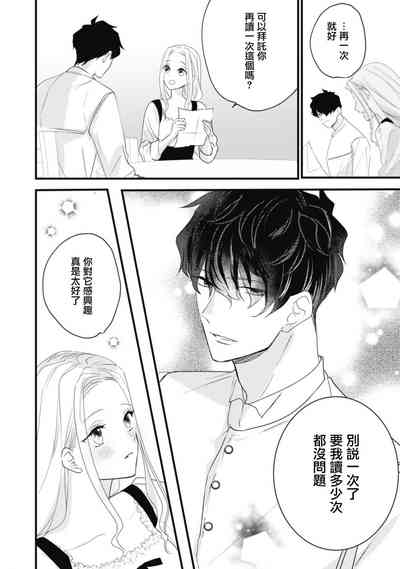 第49頁圖