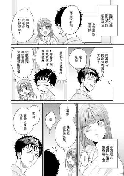 第265頁圖