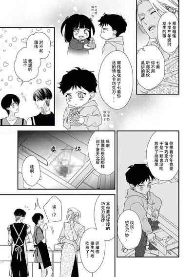 第117页图