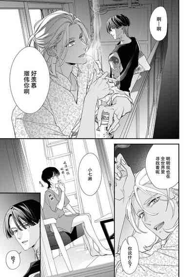 第121页图