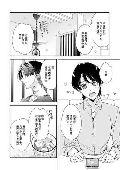 第145页图