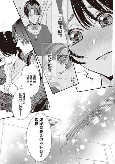 第213页图