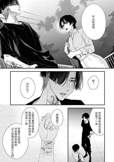 第21页图