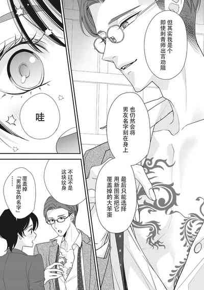 第249页图