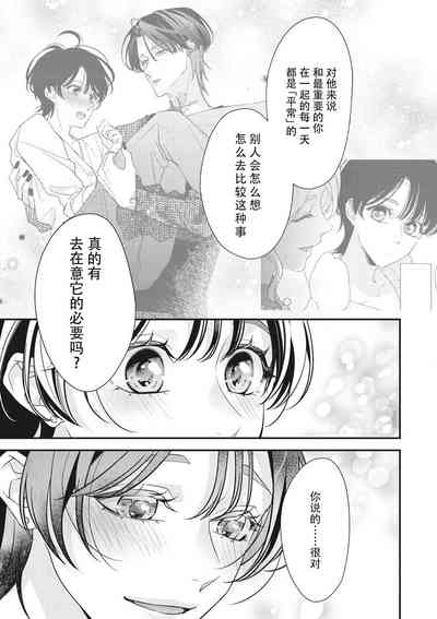 第253页图