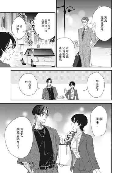 第257页图