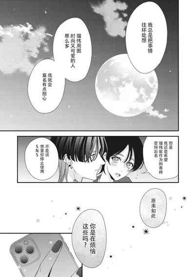 第261页图