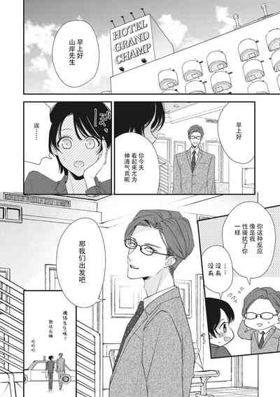 第281页图