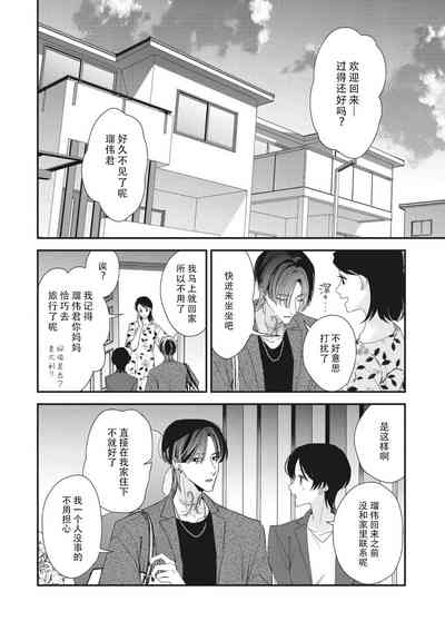 第289页图