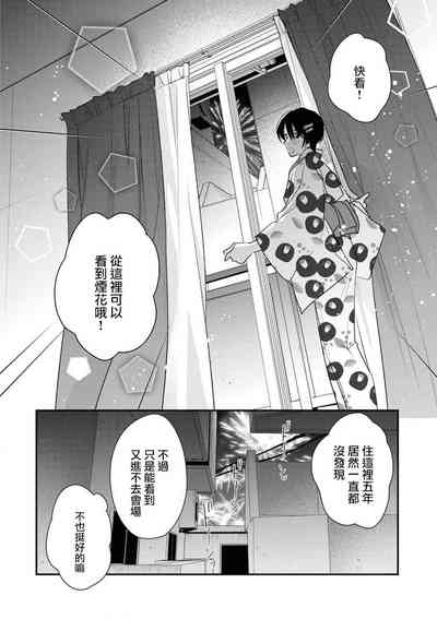 第49页图