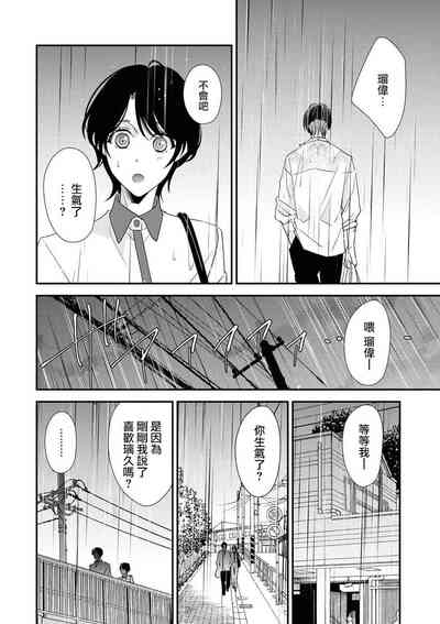 第73页图