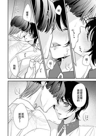 第77页图