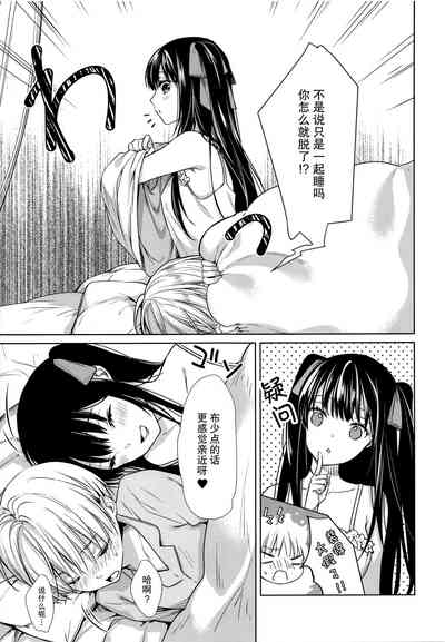 第29頁圖