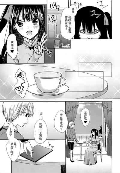 第9頁圖
