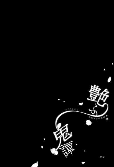 第45頁圖