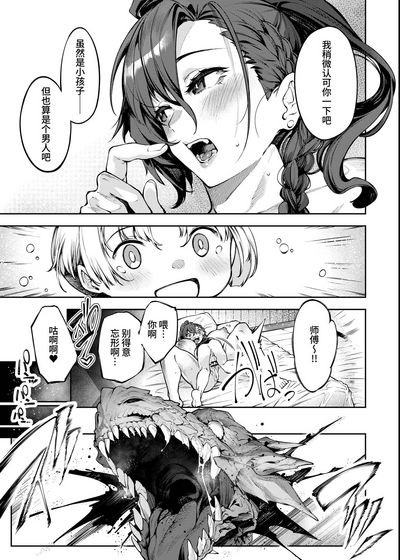 第29页图