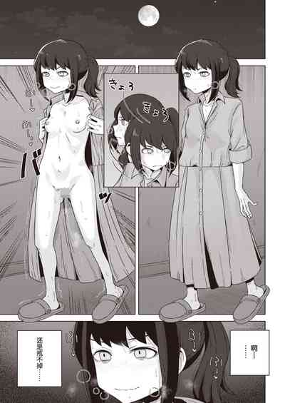 第5頁圖