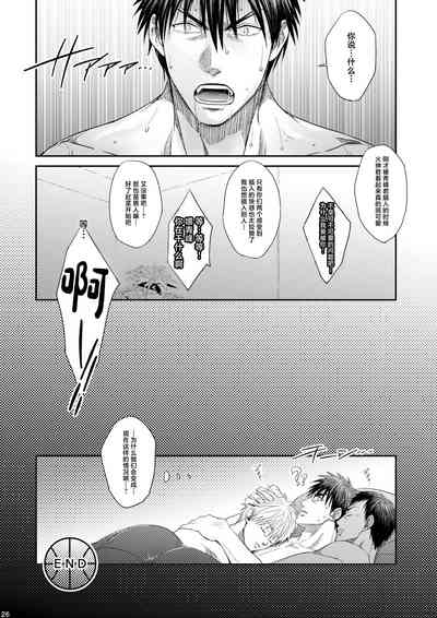 第25頁圖