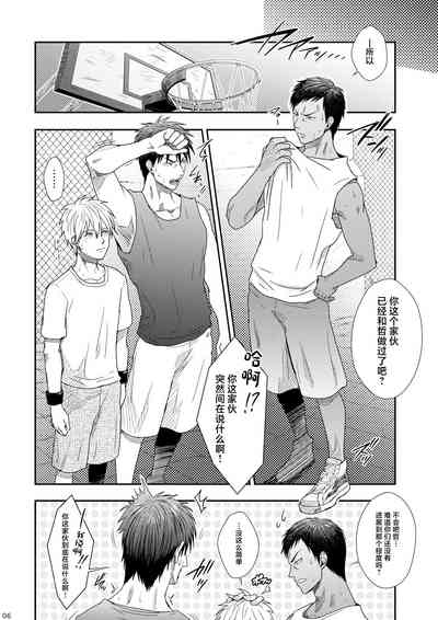 第5頁圖