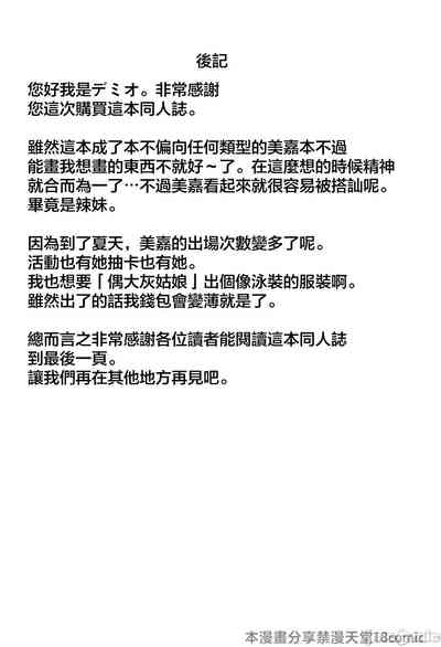 第21页图