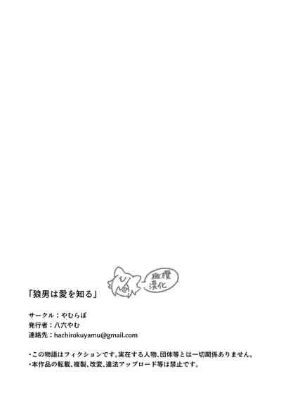 第49頁圖