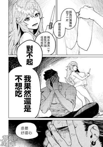 第17页图