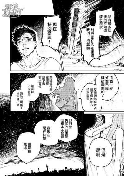 第21页图