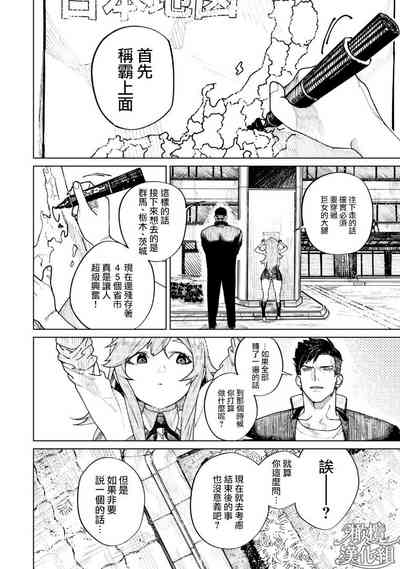 第25页图