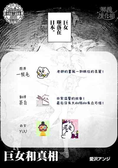 第29页图