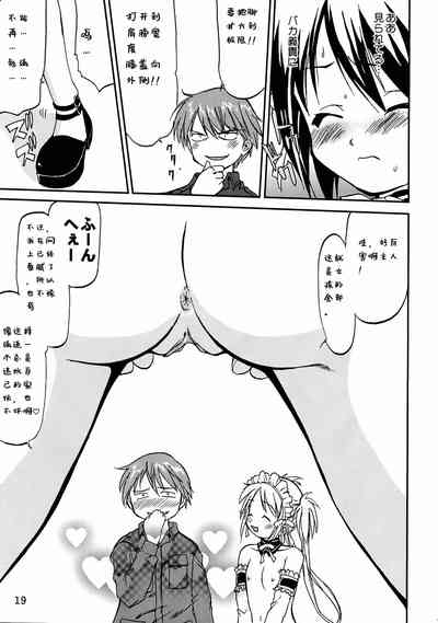 第17頁圖