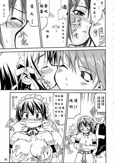 第33頁圖