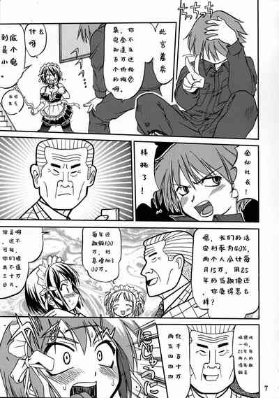 第5頁圖
