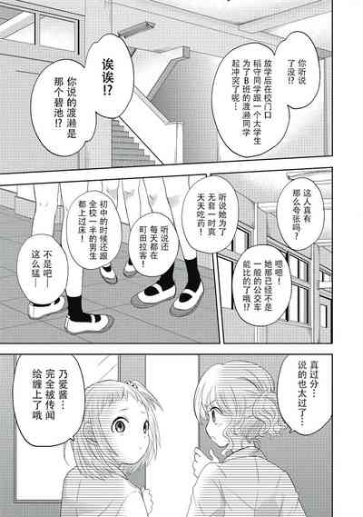 第101页图
